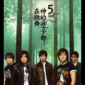 日本护士脱裤子自慰
